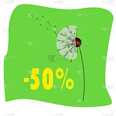 蒲公英矢量形象为折扣广告设计。