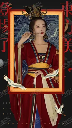 古装人物海报设计 【酷图网】海报,人物,古风,古装,国潮,电影,