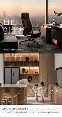 亿葵采集到保利天珺