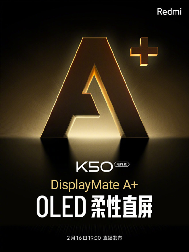 K50 电竞版，配备 OLED 柔性直屏...