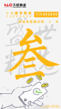 盛世精选灵活配置混合基金 倒计时3天   移动支付