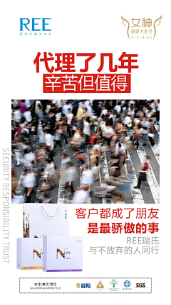别看···采集到微商