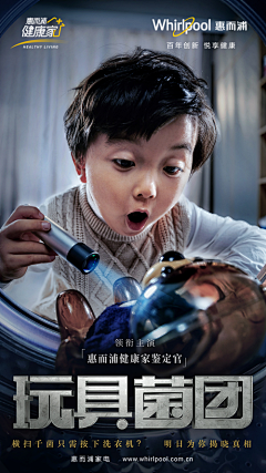 吃糖小狗采集到创意/电影海报