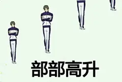 【图片】【综合】求表情包【刀剑乱舞吧】_百度贴吧