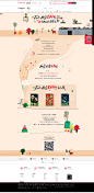 厨房诞生记-方太官方旗舰店-天猫Tmall.com