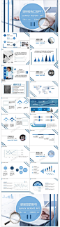 蓝色简约大气调研报告汇报PPT模板-工作总结PPT模板-觅知网