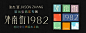 109951169295545573.jpg (1080×420)
