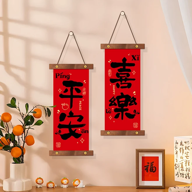 新年装饰挂件2025蛇年墙壁挂件春节墙面...
