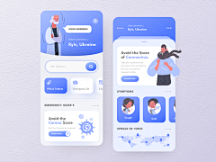 焚香祭尧采集到APP_UI