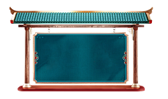 搞钱！搞钱！采集到武侠