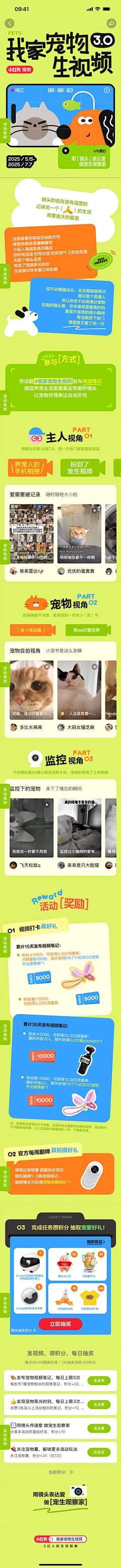 嘎嘎咕儿采集到长图