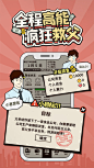 爸爸，活下去游戏截图