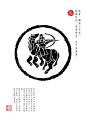Behance 上的 中国象棋汉字字型的设计