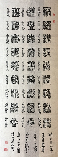 p6Kq3采集到字体