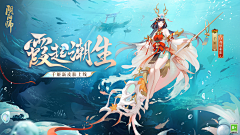 今日F蓝采集到阴阳师