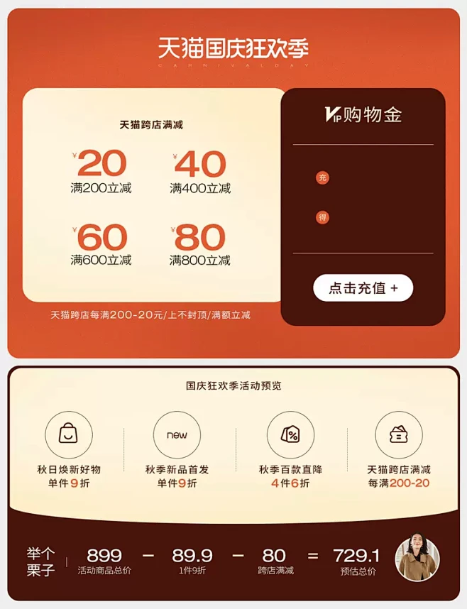 osa品牌服饰旗舰店