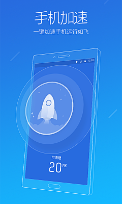 猪米Junmy采集到APP-应用市场截图