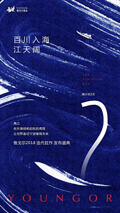 di22y采集到地产—平面—倒计时