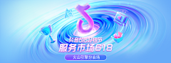 茗想创意采集到小banner