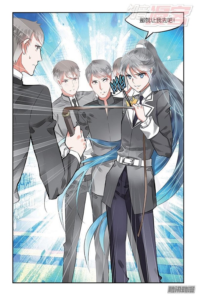 逆转木兰辞第01回被逆转的人生下在线漫画腾讯动漫官方网站