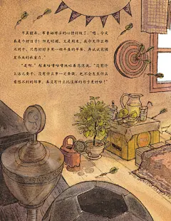 在线阅读大熊博士布鲁姆 - 儿童绘本