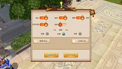 凤羽恋雪采集到游戏UI