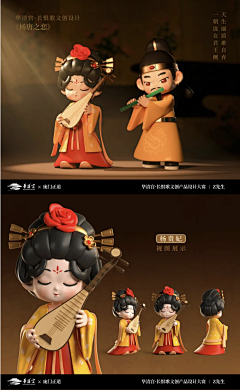 kidult采采集到文化衍生品