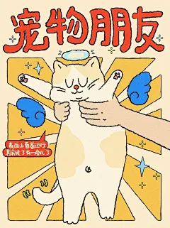 故事 Pin 图图片