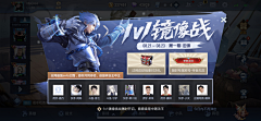 禾子耑欠采集到Banner 