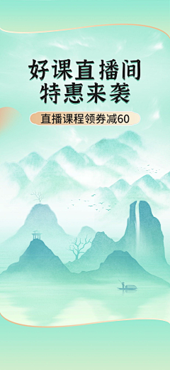 集里邦Ye采集到poster