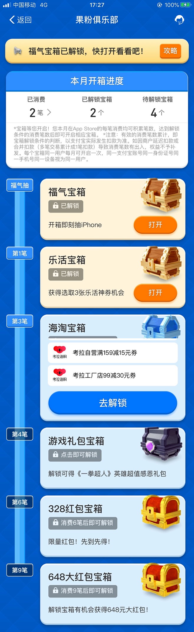 h5#活动页#运营活动页#专题活动#h5...