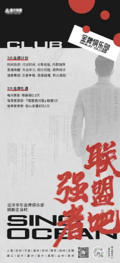 品牌宣发政策海报-源文件分享-ywjfx.cn