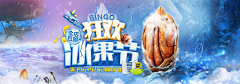 乐悠悠920823采集到电商—食品