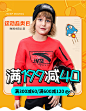 99大促手机_05