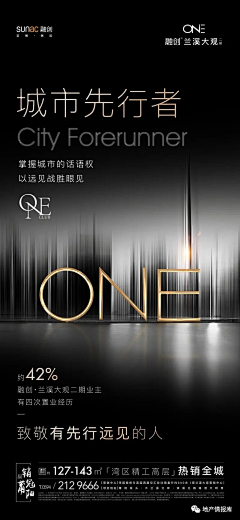 空心小阿姨采集到倒计时/线上/微信/系列套图/海报