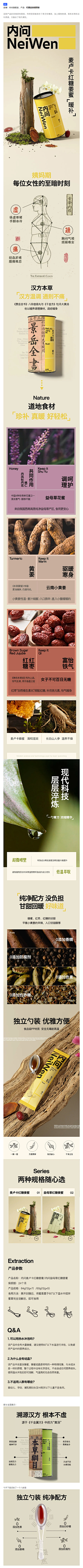 二锅头喝不醉采集到详情