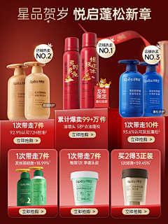 TOUZHEN001采集到活动-9宫格