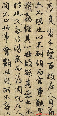 万一12采集到书法