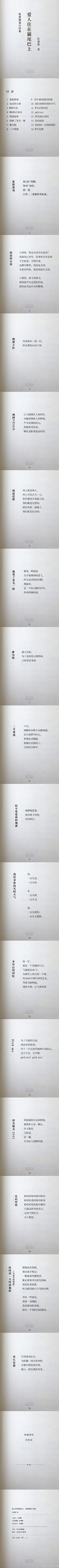 vatnsmelóna采集到营销海报