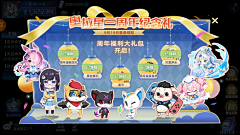 麻辣烫王子采集到二次元222