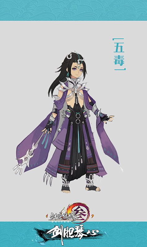 #剑网3剑胆琴心#新校服国庆七天乐更新第...