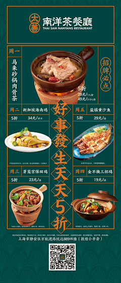 鱼泡泡ounounoun采集到餐饮类