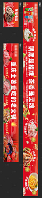 火锅灯箱-源文件