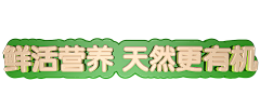 微笑着~沉默着…采集到文字元素 免扣素材