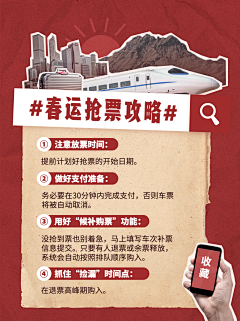 苦逼青春--采集到1