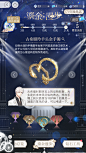 光与夜之恋  璀璨巡礼
鎏金漫步-齐司礼
