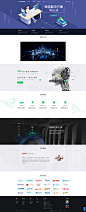 企业站人工智能科技绿色首页主页单页_内部工具