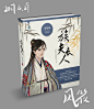 【风筱作品】约单QQ：2444151409