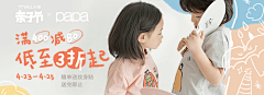 涂川采集到banner
