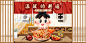 旺旺食品旗舰店